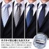 [MICHIKO LONDON] Michiko London Brand Necktie, Made In Japan, Nishijin-ori Silk, 100% Jacquard Weave, Dot Pattern (Pattern B: Gray)