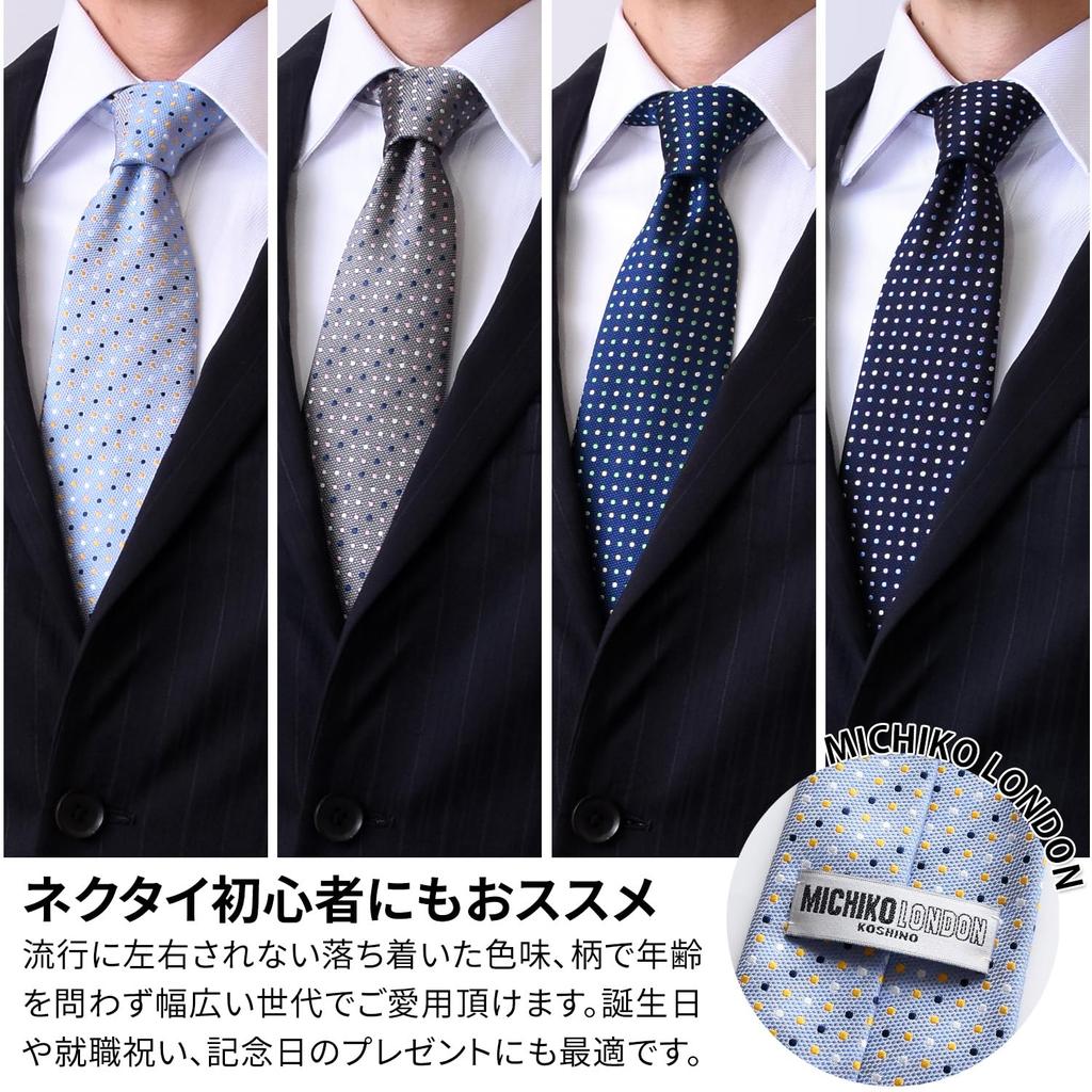 [MICHIKO LONDON] Michiko London Brand Necktie, Made In Japan, Nishijin-ori Silk, 100% Jacquard Weave, Dot Pattern (Pattern B: Gray)