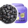 Qilixiang Wild Black Goji Berries 250g - Premium Qinghai Wolfberry