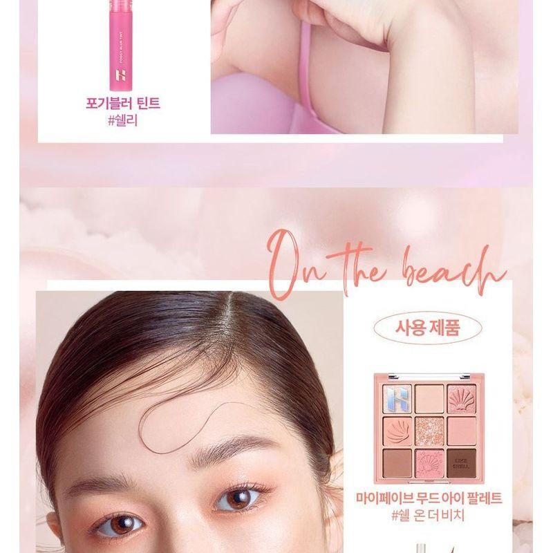 HOLIKA HOLIKA Glitz Delineador Coleção Concha - 3 Cores