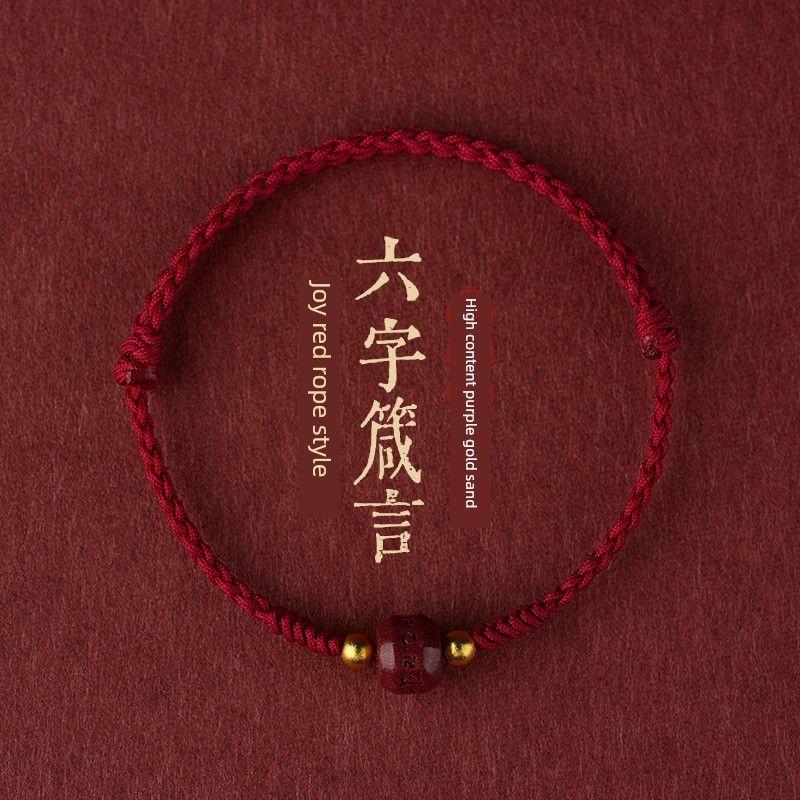 Cinnabar Six Words Mantra Handmade Braided Red Rope Bracelet Female Male Small Hand Strap Bracelet Wrist Ring Natal Year Gift