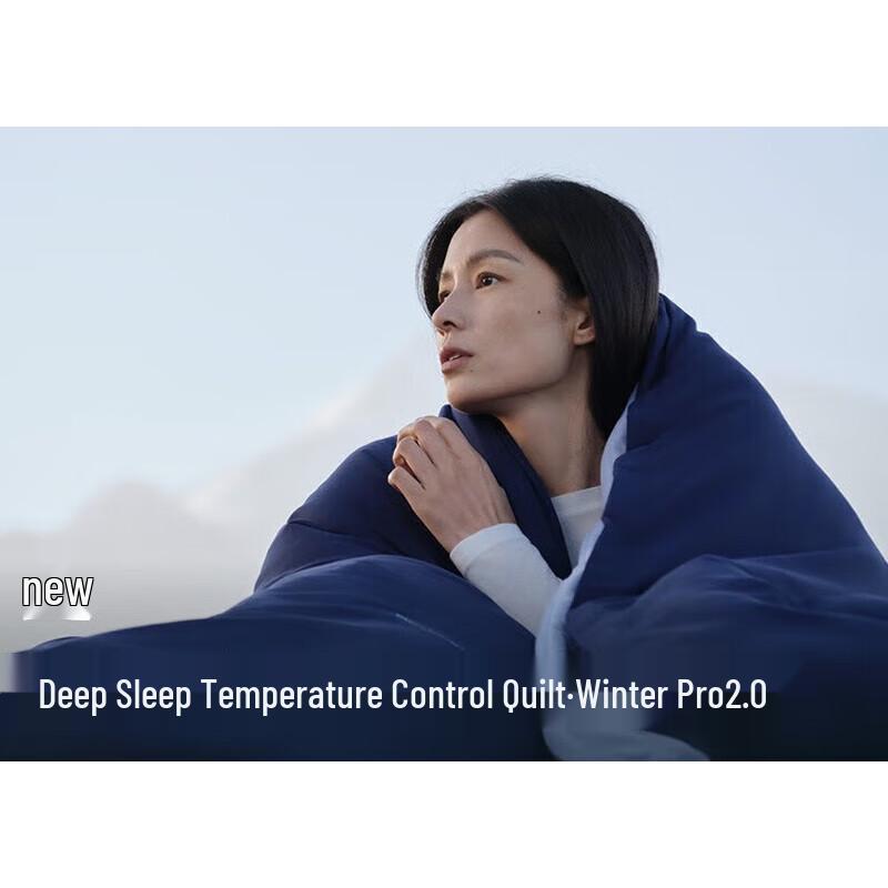 

Atour Planet Deep Sleep Pro 2.0 Winter Quilt