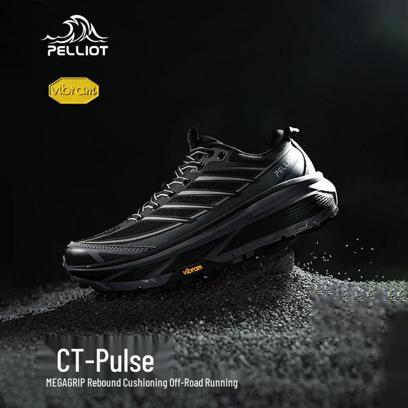 Pelliot Men s Outdoor Lightweight Trail Running Shoes EU 43