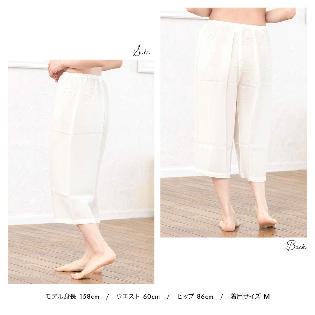 SOUBIEN Bemberg Cupro Underwear with Japanese Clothing Made In Size LL Women's Patches, Pettipants, Washable, Year-Round Wear, Undergarments, Japan,