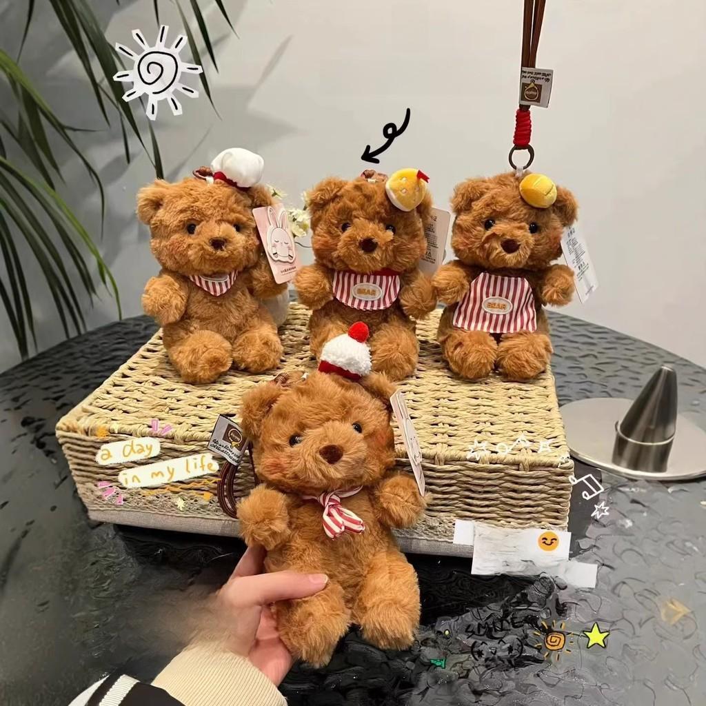 Plush Bear Keychain With Scented Pp Cotton For Gift Decor And Collectors