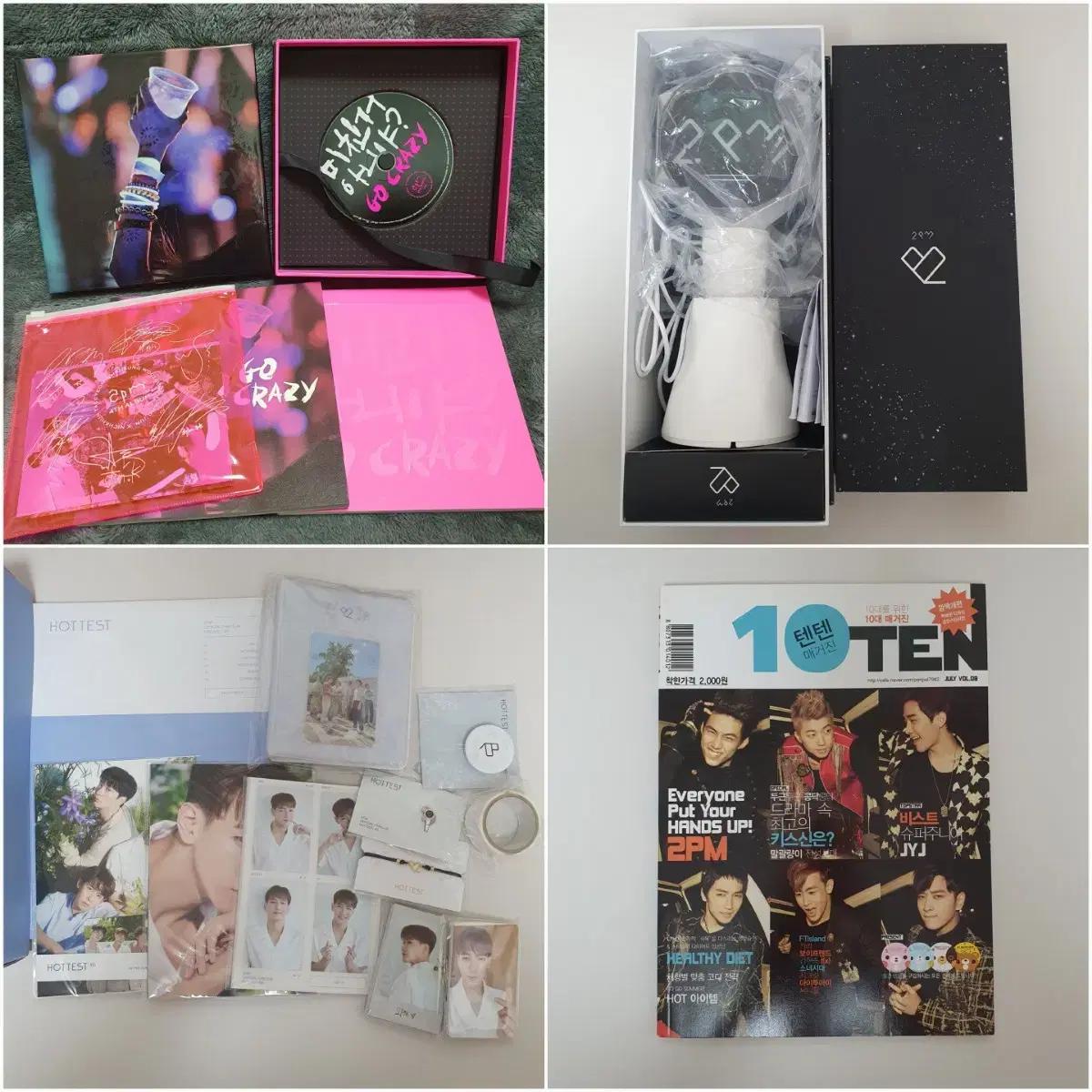 

. 2pm 8th Kit, Lightstick, It s Not Crazy Batch
