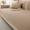New Cool Sofa Seat Cushion Summer Non-Slip Mat Sofa Cover Summer Cool Bean Ice Silk Sofa Cushion