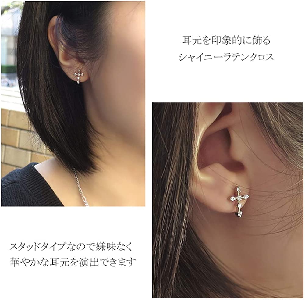 Shinjuku Gin No Kura Latin Cross Zirconia Stud Earrings, 2-Piece Set for Women, Sterling Silver 925 with Rhodium Plating, Simple and Basic Design