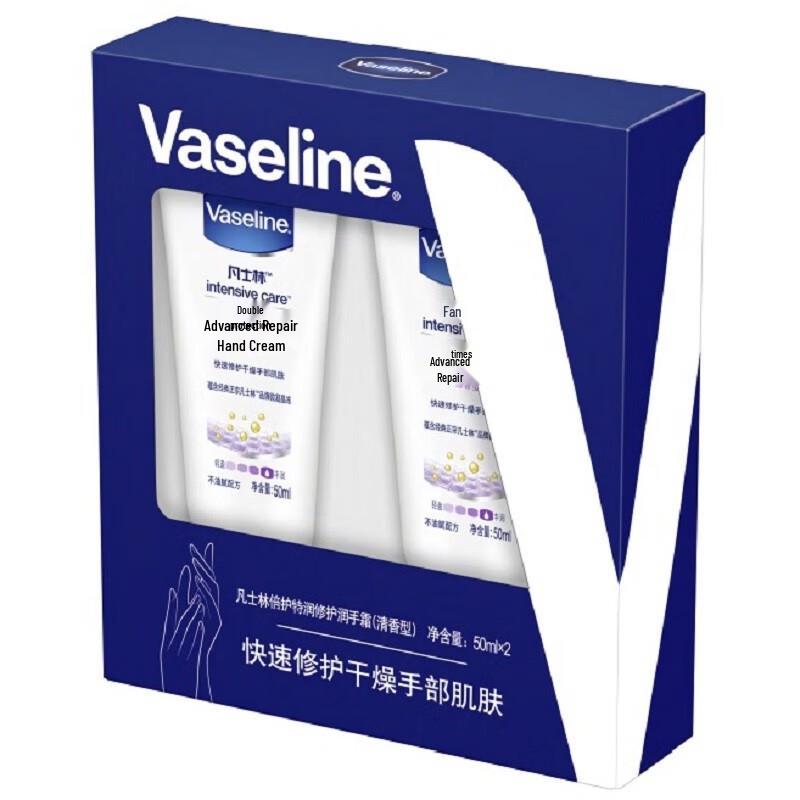 Vaseline Intensive Care Scented Hand Cream (Set of 2 X 50ml)