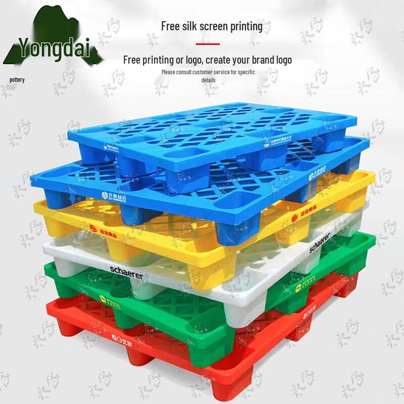 Yongdai Blue Grid Nine-Leg Plastic Pallet