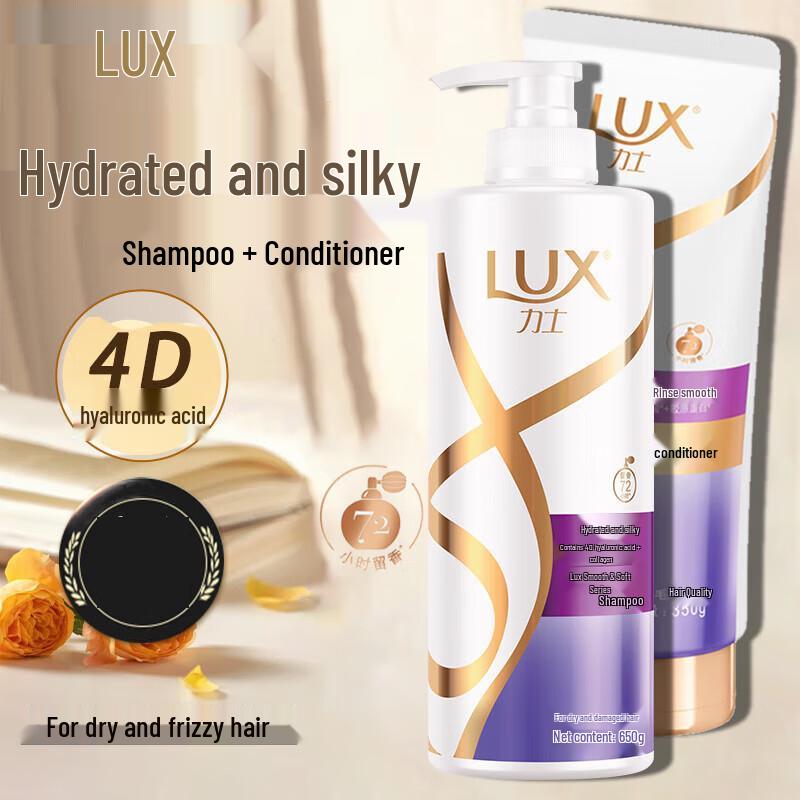 LUX 4D Hyaluronic Acid Water Glow Hair Care Set