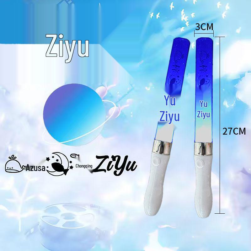 Ziyu Star Меняющий цвет светящийся стик - Ручной светящийся мигающий реквизит