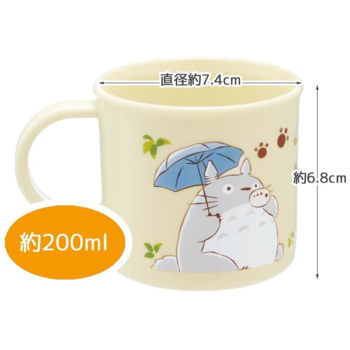 Skater Lunch Box Plastic Cup 200ml Children's Antibacterial Dishwasher Safe Made in Japan Ghibli Totoro Cat Bus Boys Girls KE5AAG