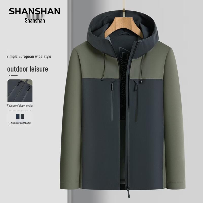 SHANSHAN Men s Hooded Color Block Casual Jacket 3XL
