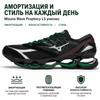 Mizuno Wave Prophecy LS Športová Móda Nízke Bežecké Topánky Unisex Tenisky Čierna Zelená D1GG230101