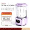 Portable 12L Wireless Mini Washing Machine with Sterilization for Underwear and Pants - No Installation Needed