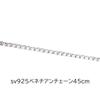 [Gift from the Gods] Miyazaki Prefecture Takachiho Quartz 10mm Bead Necklace, Crystal Quartz Pendant Necklace, Venetian Silver Chain 45cm, Round Bead