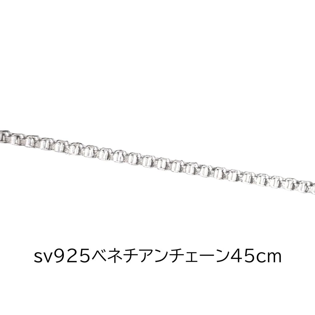 [Gift from the Gods] Miyazaki Prefecture Takachiho Quartz 10mm Bead Necklace, Crystal Quartz Pendant Necklace, Venetian Silver Chain 45cm, Round Bead