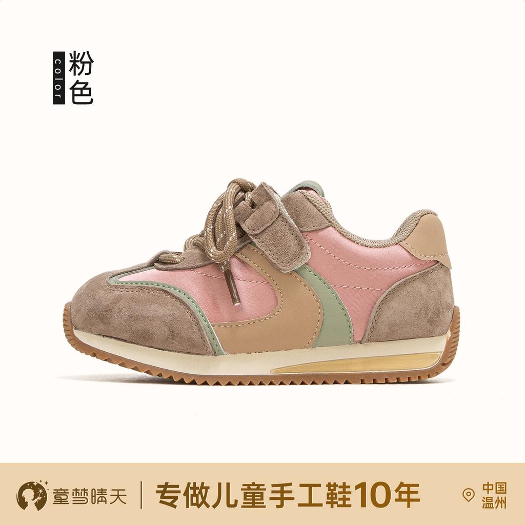 Girls shoes sports shoes 2025 new spring children's shoes soft-soled German training shoes girls board shoes running shoes