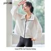 Pincai Women's Lightweight Sun Protection Jacket