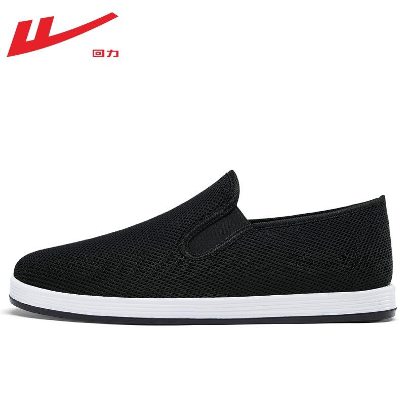 

Men s dad shoes single mesh breathable old cloth shoes summer daily casual shoes light sole one pedal lazy shoes 39 чёрный