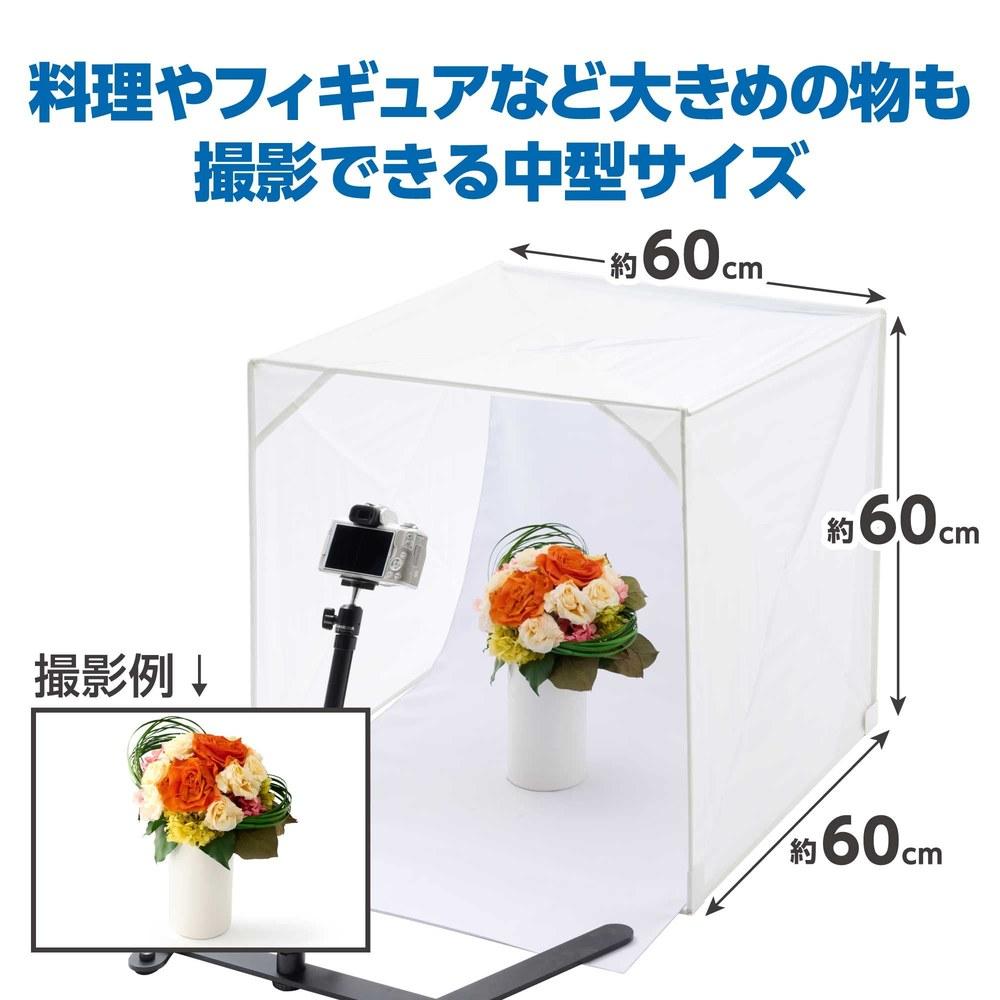 HAKUBA Fotografavimo palapinė Studio Box DSB22-60 60cm dydžio Fono popierius 3 spalvų Sulankstomas laikymo dėklas Produktų fotografijai Blusų turgui Aukcionams Internetu