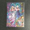 [USED] Super Dragon Ball Heroes BM8-SEC Gogeta:UM
