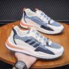 Men's Lightweight Mesh Running Shoes - Breathable, Soft Sole, Perfect for Spring and Autumn.