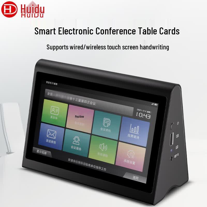 

HuiDu Smart 7-inch Dual-Screen Touch Table Display (CN version)