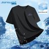 Jeanswest Men's Summit Peak Quick-Dry Sports T-Shirt