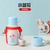 Water bottle home cute children's water cup vacuum stainless steel thermos cup with straw cup three drinking cup