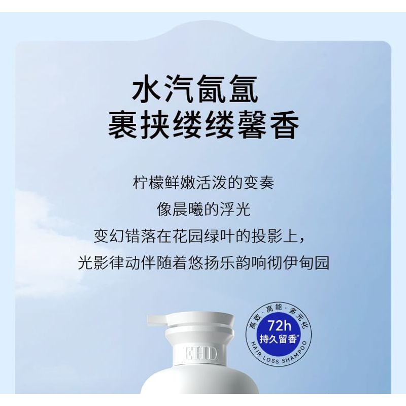 EHD - Bagnoschiuma Detergente Acne Acido Salicilico Profumato