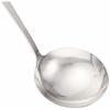 Wahei Freiz Stainless Steel Ladle Large Dishwasher Safe G-Cook GC-031