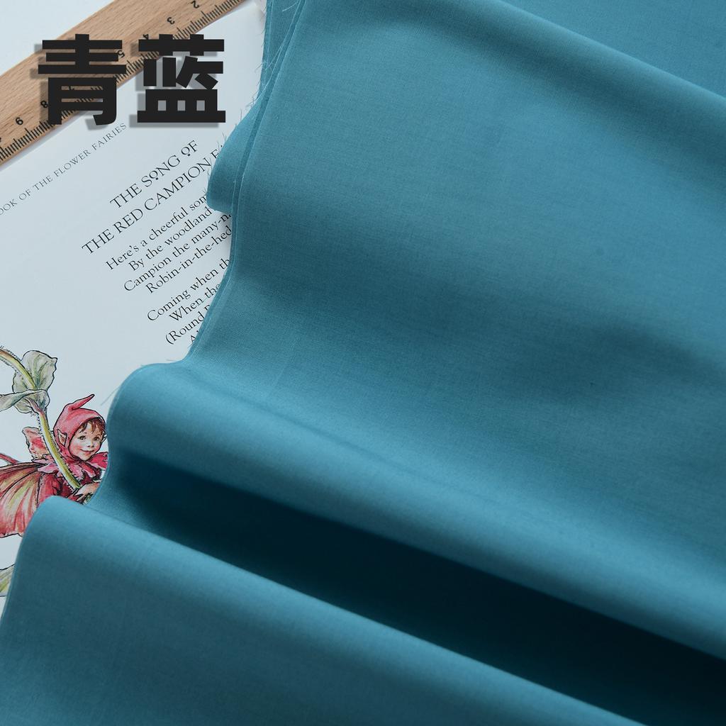 140x50cm 60s Pure Cotton Fabric Solid Color Plain Weave Cloth for Clothing DIY Craft Sewing Cloth