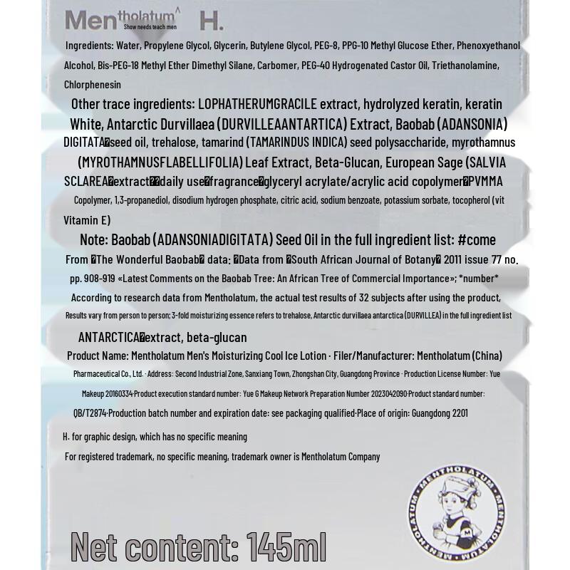 Mentholatum Men's Cool Hydrating Lotion