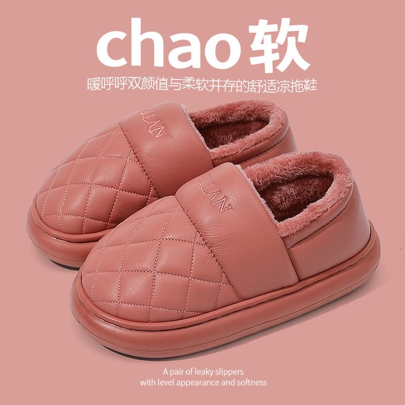 Waterproof cotton slippers for the elderly, non-slip autumn and winter home warm bag and thick-bottomed leather cotton slippers, new models