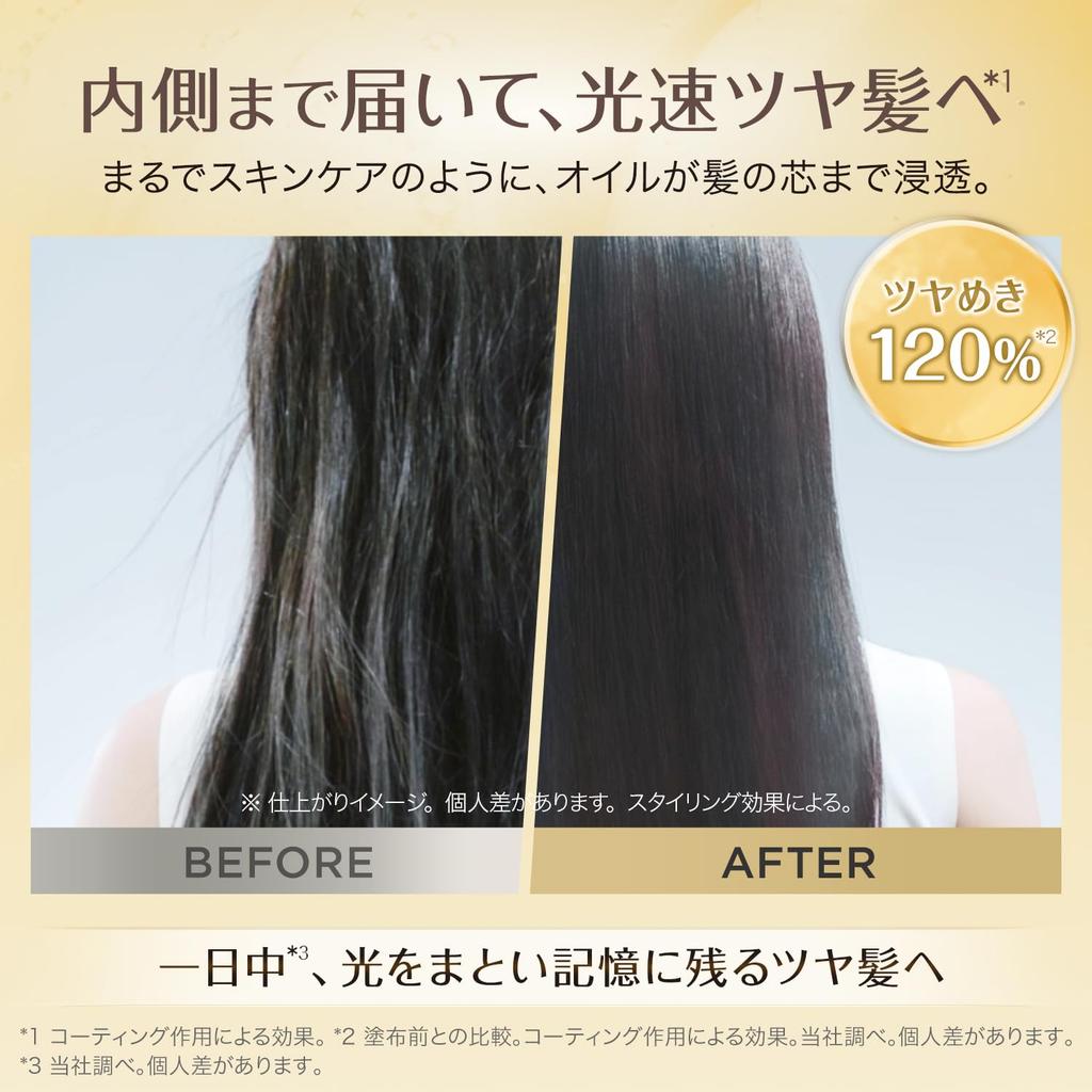 Ulei de Păr L'Oreal Paris Elsève Ulei Extraordinar Finis Extra Bogat Hello Kitty