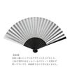 Kyoto Folding Fan, Wind and Thunder Gods Design, Made in Japan, Kyoto, Men's, Japanese Accessories, 