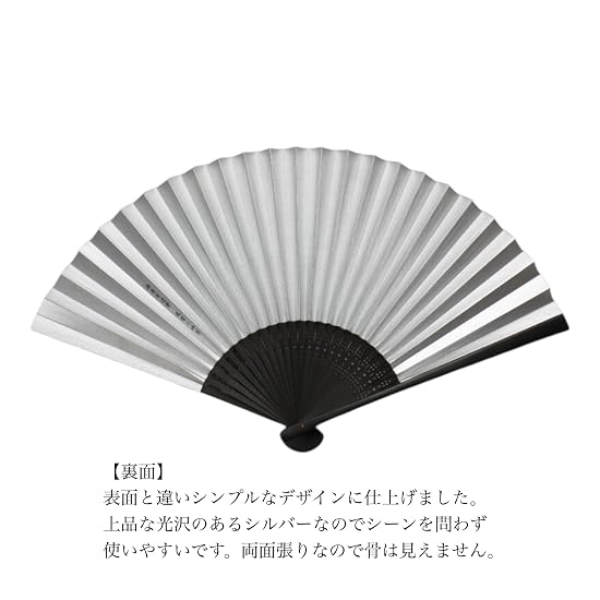 Kyoto Folding Fan, Wind and Thunder Gods Design, Made in Japan, Kyoto, Men's, Japanese Accessories, 