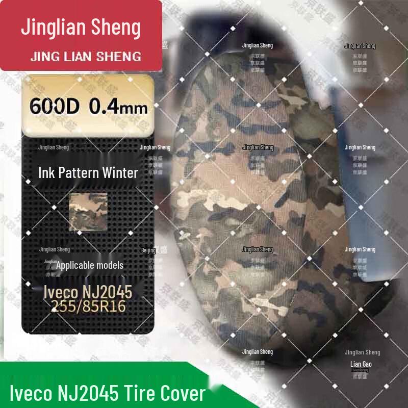 Iveco NJ2045 Waterproof Tire Cover