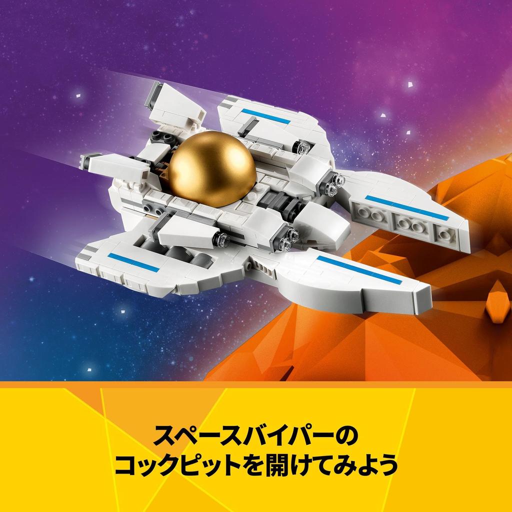 LEGO Creator Expert Astronaut Toy Present Birthday Block Christmas Boys Girls Children 9 Years Old 10 Years Old 11 Years Old Elementary School Student