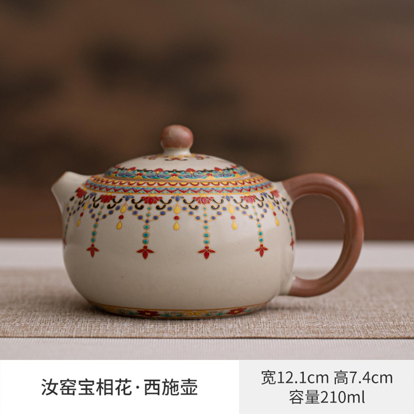 

210ml Ru Kiln Baoxiang Flowers Dunhuang Teapot Retro Tea Infuser Pot Tea Maker Kettle With Ball Hole Drinkware Collection Craft