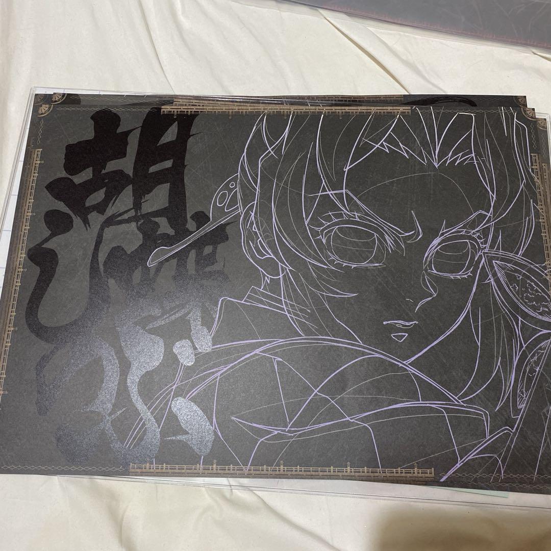 

[ИСПОЛЬЗОВАН] Убийца демонов: Набор для обеда Kimetsu no Yaiba, Арка Замка Муген, Сезон 2, Плейсмат Шинобу Кочо