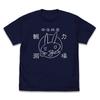 Made In Abyss Nanachis Sign Explorer TShirt Navy Japan Limited New Pre
