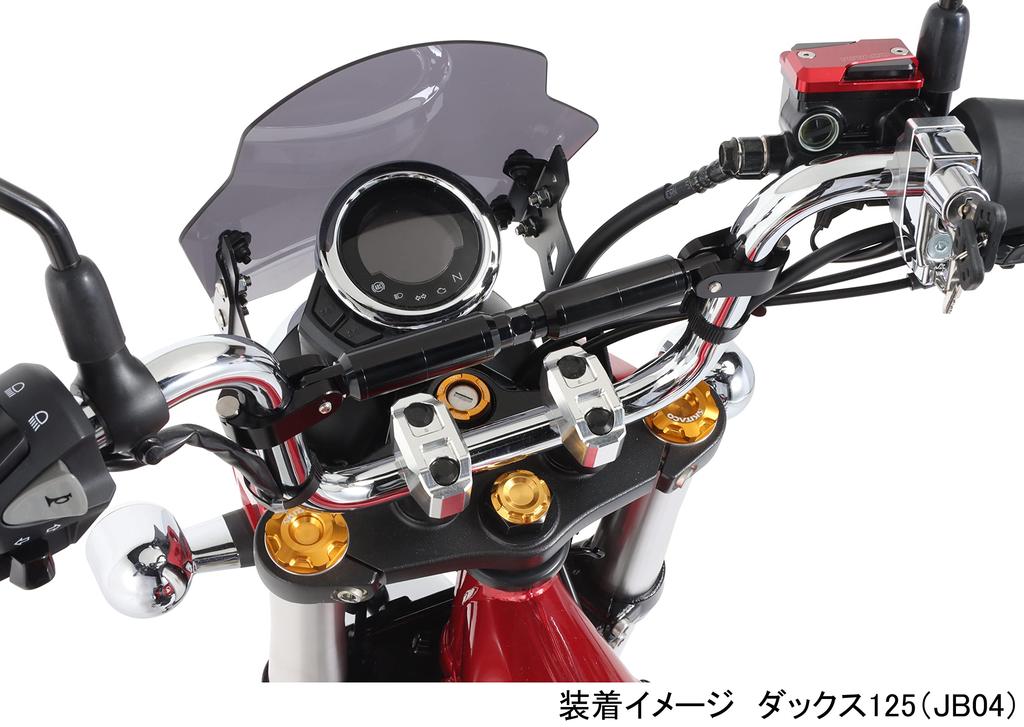 KITACO Stem Cap for Dax 125 CBR250RR and Grom (Gold) (JB04), (MC51), (FNO, JC92-1000001-1099999) 501-1840070