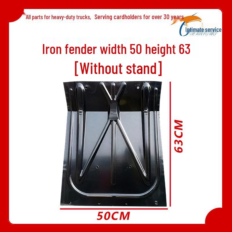 Universal Thickened Iron Fender Mudguard for Howo Heavy-Duty Truck Rear Wheel Standard