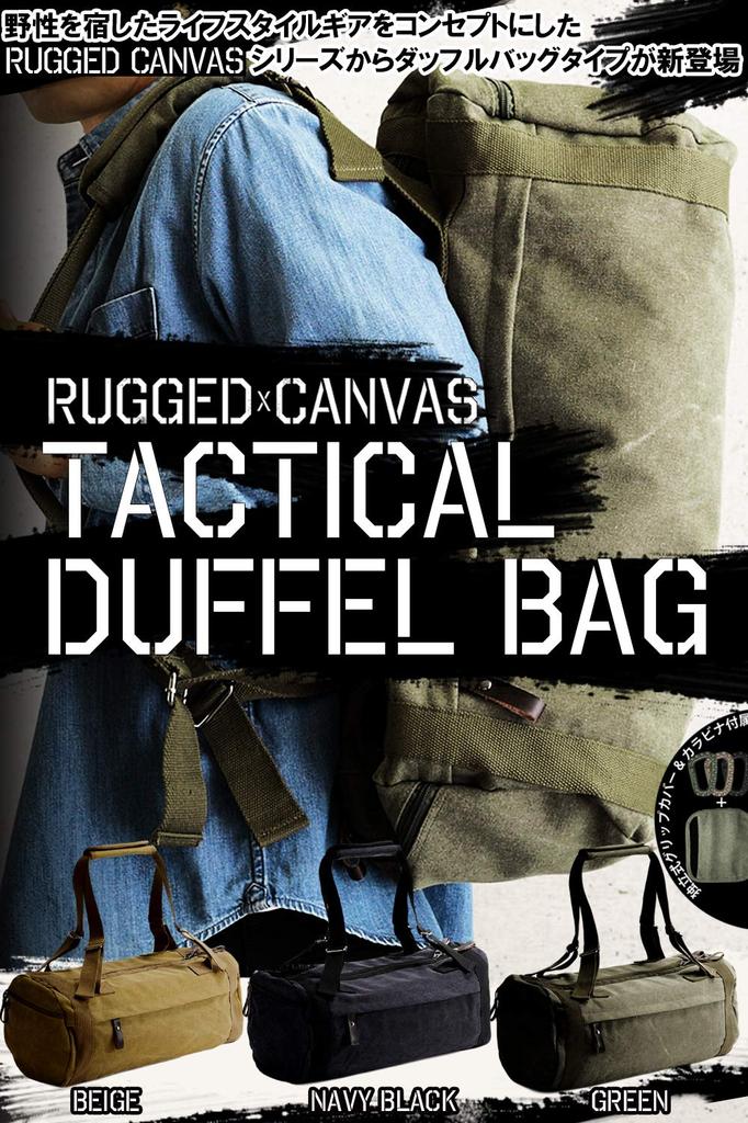 KIRIRU X Canvas X Duffel Large Capacity Shoulder Military Cotton Canvas Boston 33L [Rugged Bag] Men's Bag, Bag, (Green)