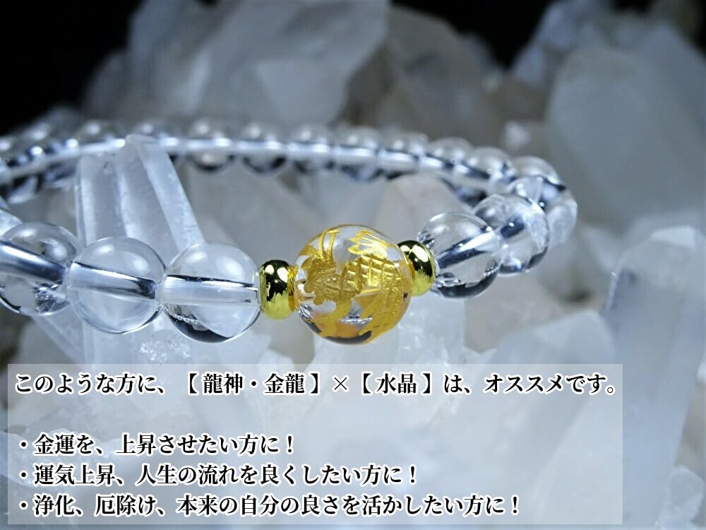 Stone for Good Fortune In Life and the Fulfillment of Dragon God Golden Dragon Bracelet for Men and Women Natural Quartz 10mm 8mm Power Stone 20cm Men