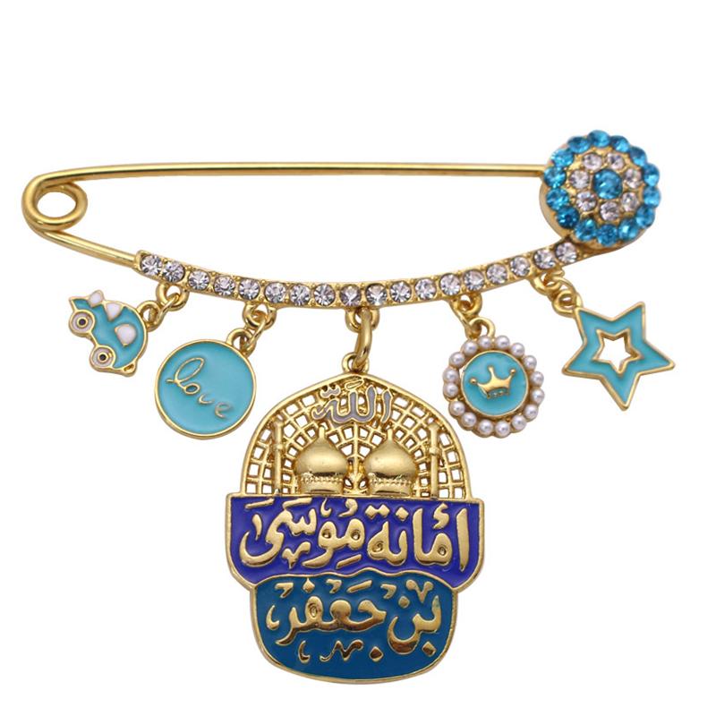 Retro Islam Muslim Quran Brooch Men and Women Trend Charm Clothing Accessories Allah Amulet Jewelry Gift