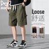 MiiOW Men's Casual American Style Workwear Shorts
